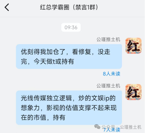 图片[3]-红孩儿复盘怎么进红孩儿复盘如何收费
