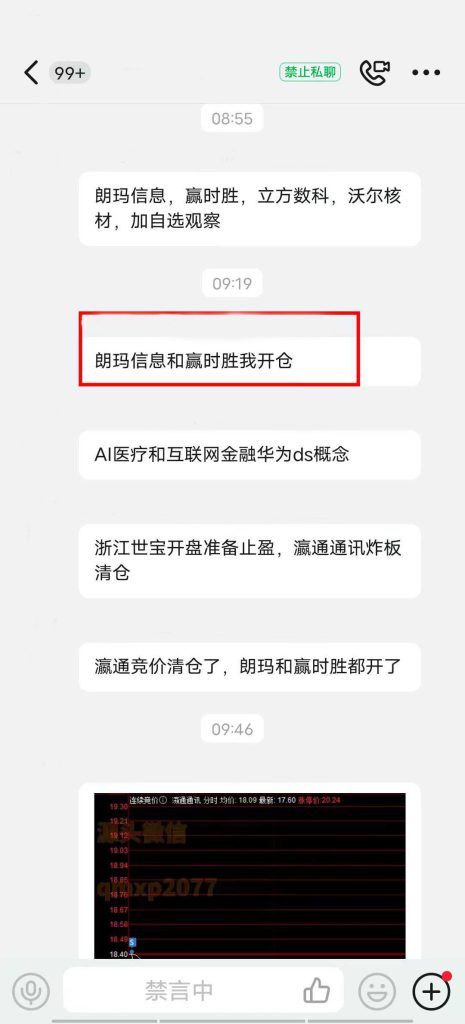 微信图片_20250213075819