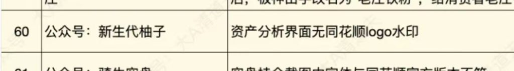 微信图片_20250223180155