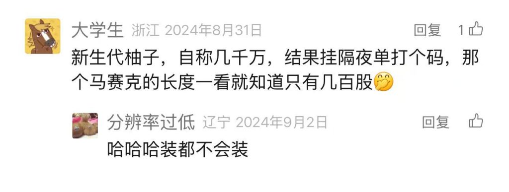 微信图片_20250223180736