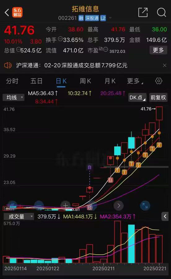 微信图片_20250223181727