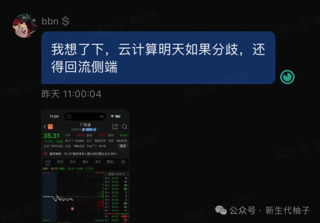 微信图片_20250223183322