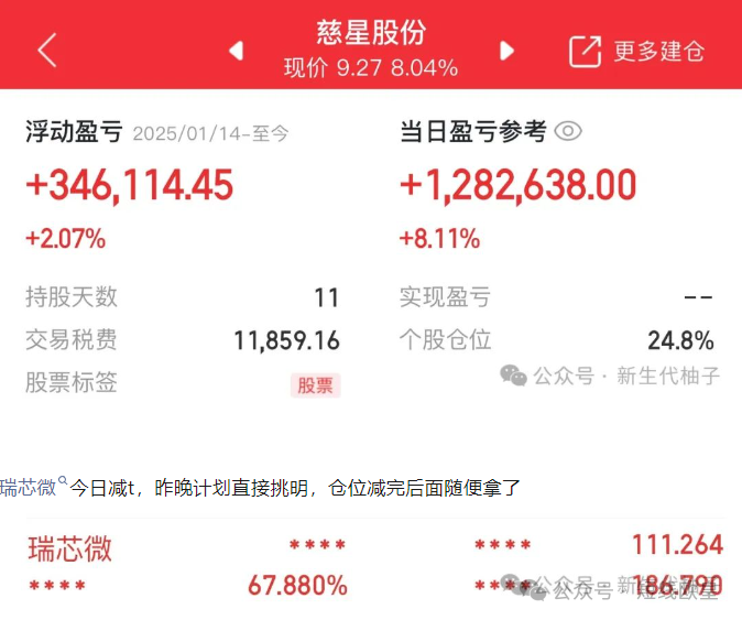 微信图片_20250223183441