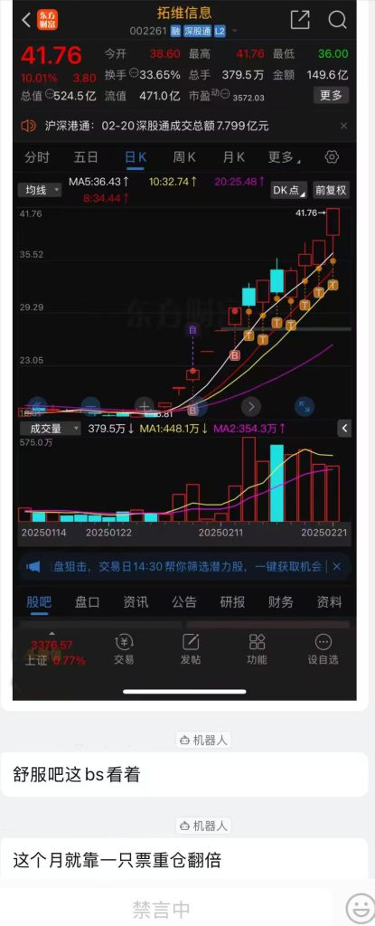 微信图片_20250223183947