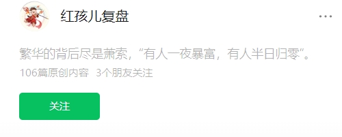 红孩儿复盘怎么进红孩儿复盘如何收费