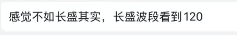 微信截图_20250223174035