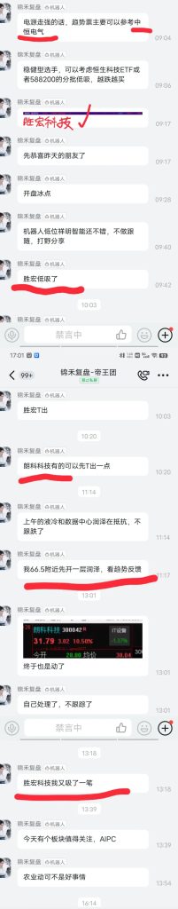 微信图片_20250311203907