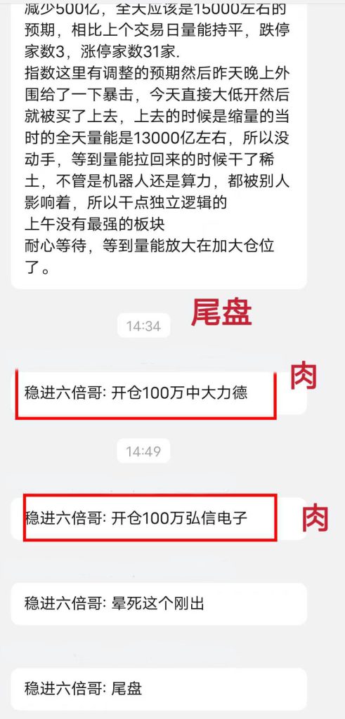微信图片_20250311210929