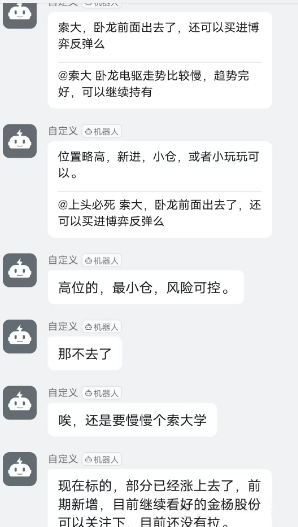 微信图片_20250320211724