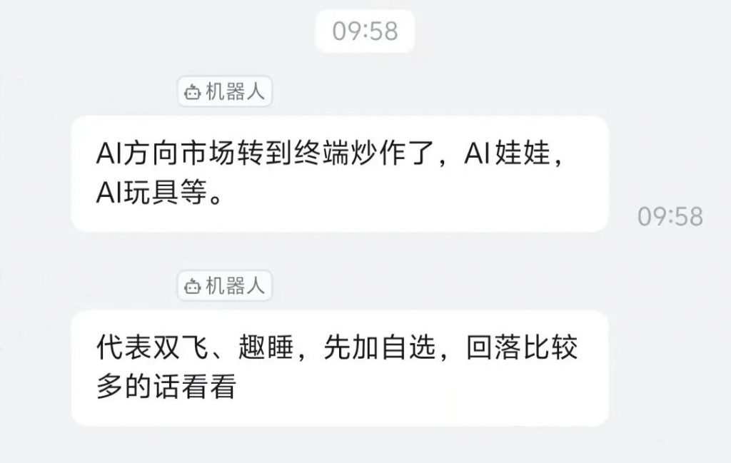 独家五号-实盘资讯