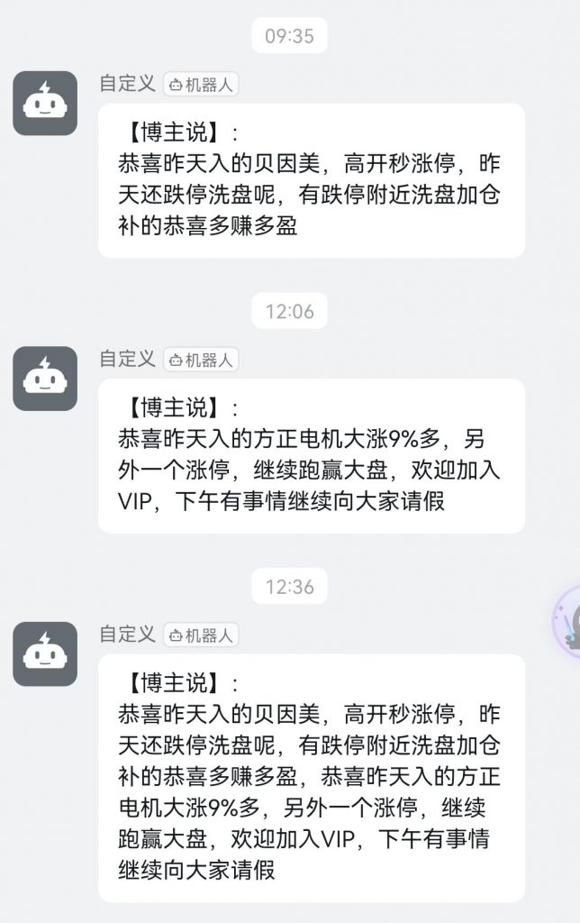 微信图片_20250320235255