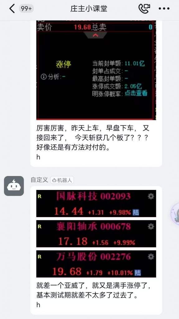 微信图片_20250321002337