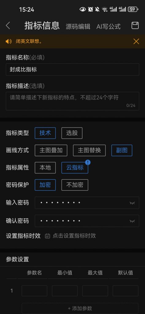 封成比指标