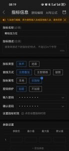 【叶神】筹码峰压力位指标-鸿运资讯