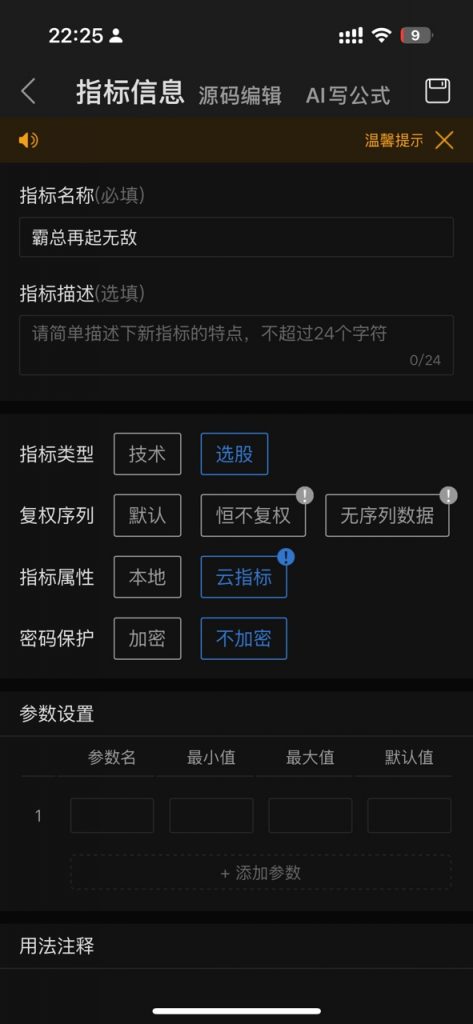 霸总再起无敌