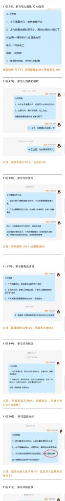 微信图片_20251130230419_151_8