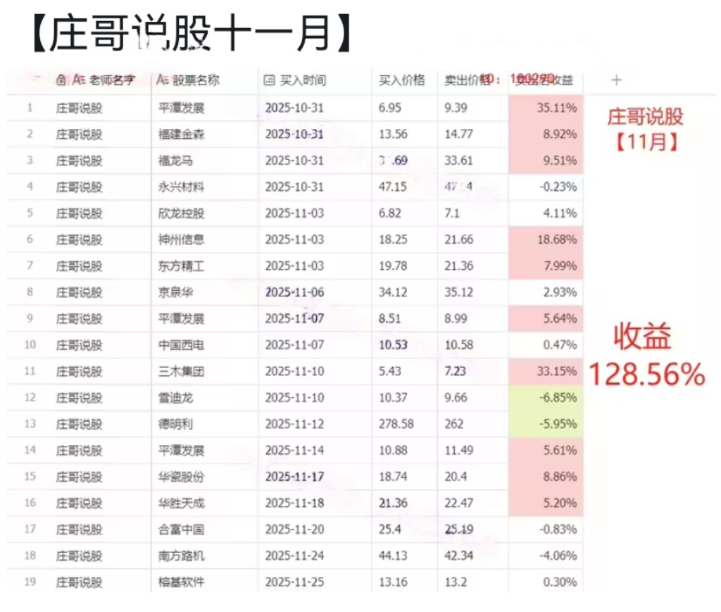 微信图片_20251203191414_154_8