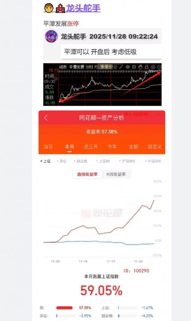 微信图片_20251203195037_156_8