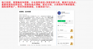 格兰投研-鸿运资讯