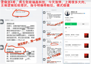 逻辑派A哥-鸿运资讯