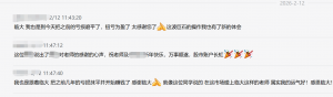 上新 临渊巷13号  全网独家-鸿运资讯