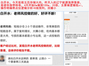 白开水 生如夏花 生活撷取N-鸿运资讯